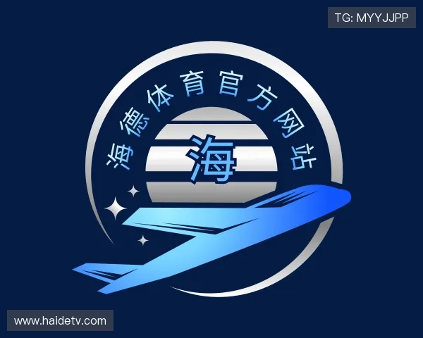 关于海德体育官方网站